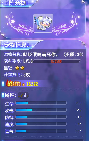 魔兽升级宠物_魔兽世界小宠物快速升级_魔兽小宠物速升25