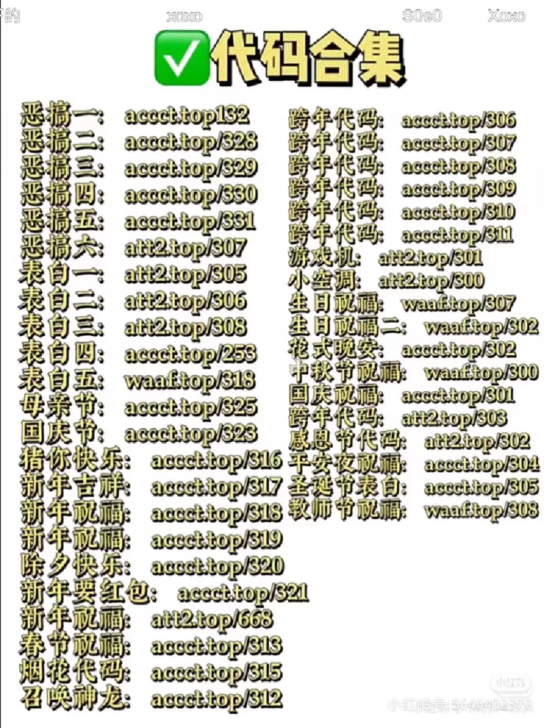 动态微信代码名字大全_微信动态昵称代码_微信动态名字代码
