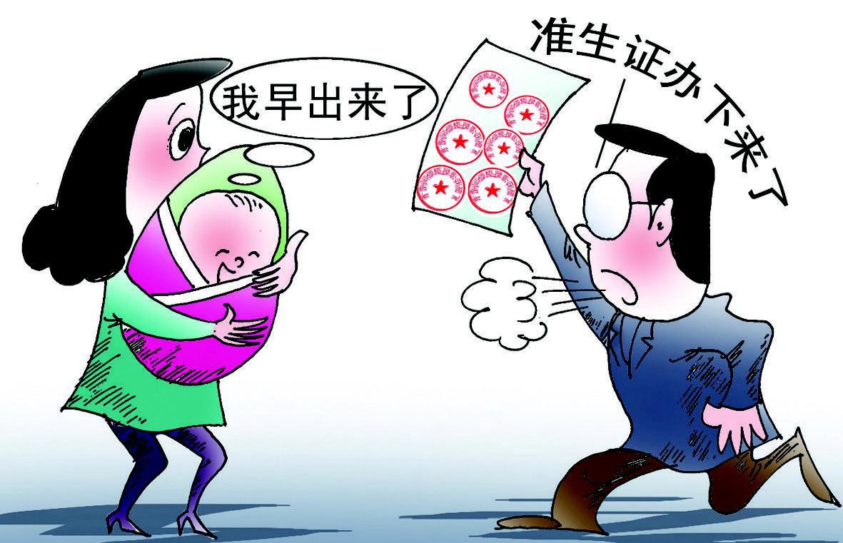 歪歪的漫画_歪歪歪歪影视_校园囧歪歪漫画全集