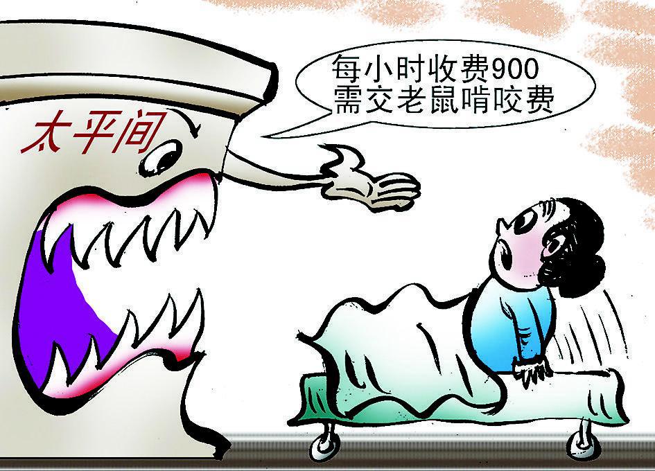 歪歪的漫画_校园囧歪歪漫画全集_歪歪歪歪影视