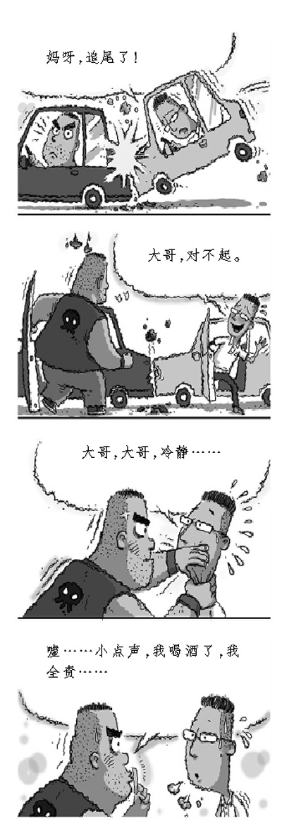 校园囧歪歪漫画全集_歪歪的漫画_歪歪歪歪影视