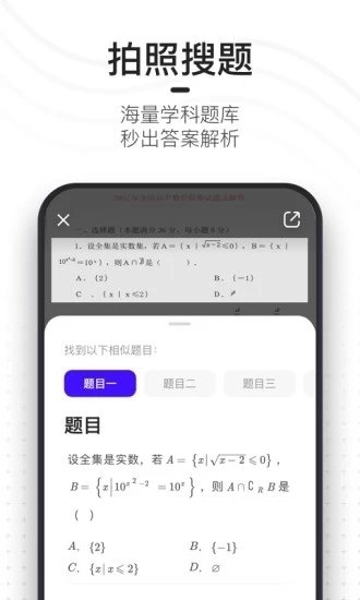 夸克搜索app_夸克搜索入口_夸克搜索ua