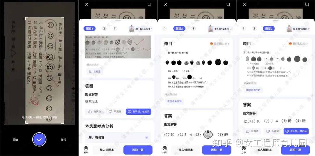 夸克搜索app_夸克搜索ua_夸克搜索入口