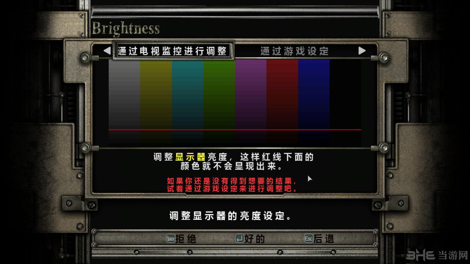 生化危机手游汉化_生化危机5 汉化补丁_汉化补丁生化危机4