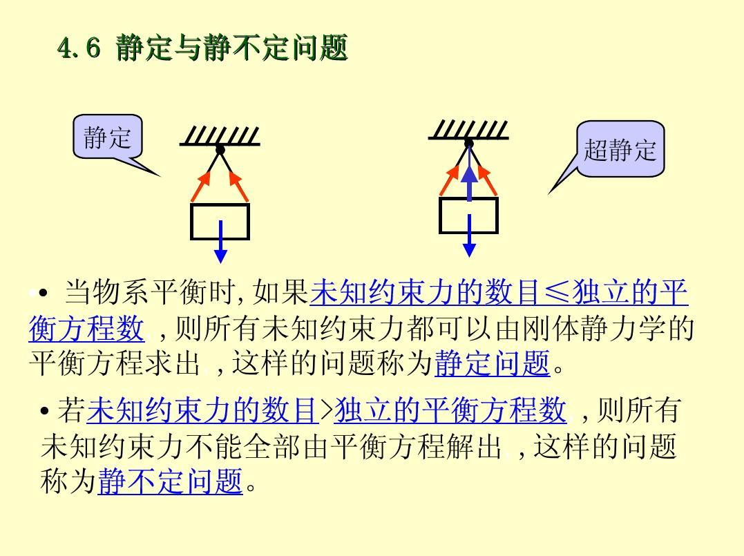 一条兼定_二者不可得兼中的兼是什么意思_二者不可得兼的兼
