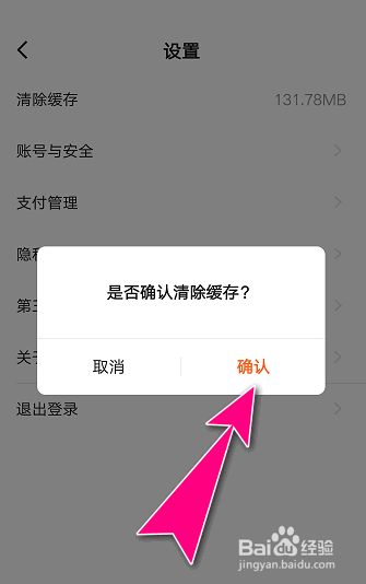 订阅号消息怎么彻底删除_订阅删除彻底消息号怎么删除_册除订阅消息