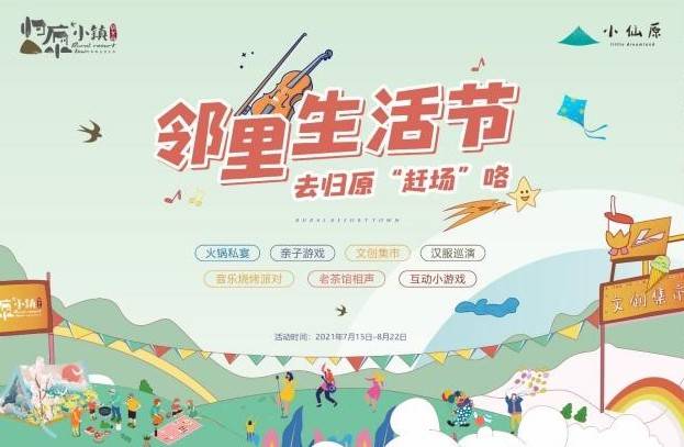 小镇物语会重新上架吗_超冒险小镇物语_小镇物语