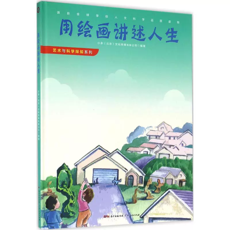 横纲_横纲是什么意思_横纲级别的相扑有多厉害