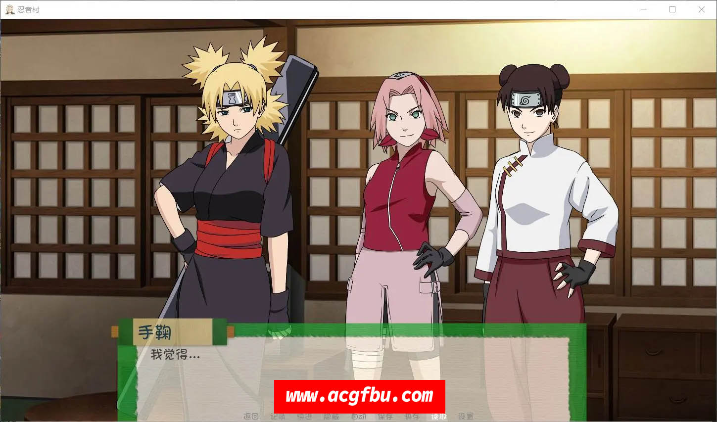 后宫忍者同人火影在线观看_火影同人忍者后宫_后宫忍者同人火影小说
