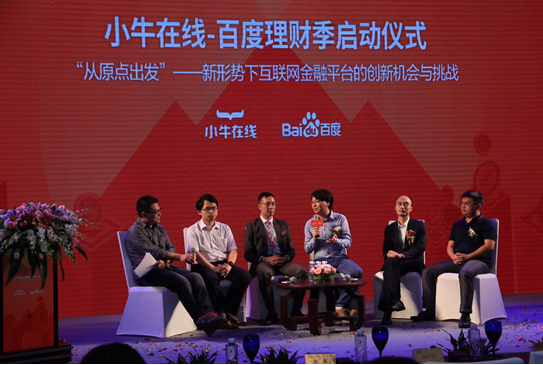 小牛app下载_小牛下载加速器免费_下载小牛电动车app