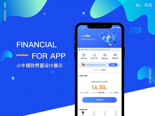 小牛下载加速器免费_小牛app下载_下载小牛电动车app