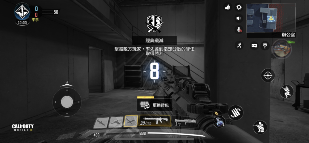 使命召唤高级战争怎么调中文_使命召唤：高级战争_使命召唤高级战争下载免费