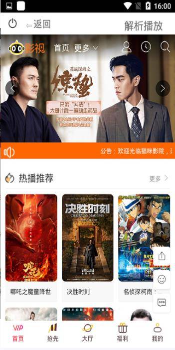 安卓影视麻花下载版官网_麻花影视安卓版本_麻花影视安卓版下载