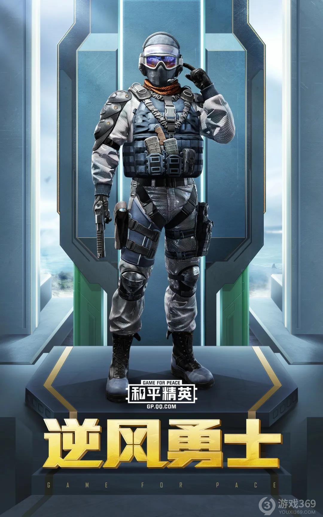 和平精英国际服下载_和平精英国际服_和平精英国