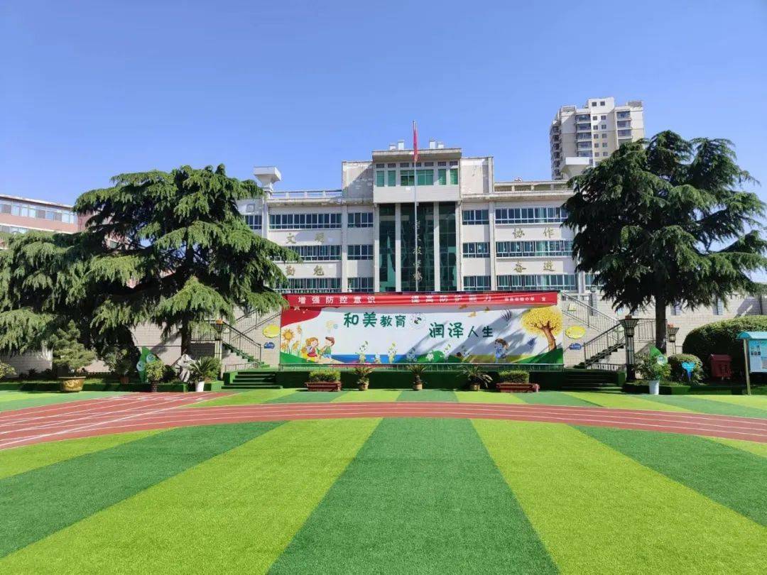 桑科雷大学_桑科雷大学在哪_桑佛德大学