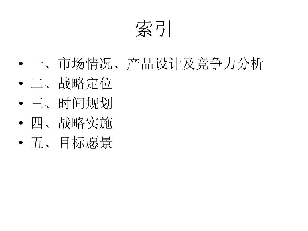 lol金属大师定位_逍遥大师定位_定位大师
