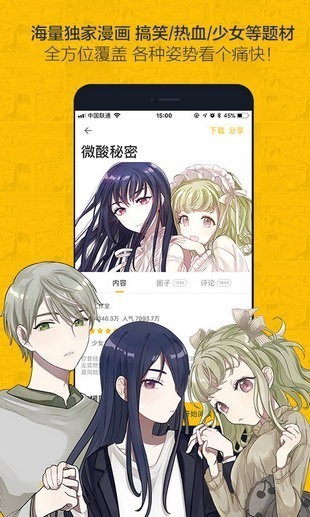 126邮箱登录页面_歪歪漫画页面免费登录_歪歪网页版登录