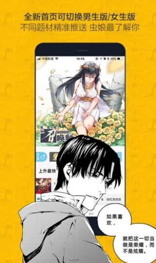 歪歪网页版登录_歪歪漫画页面免费登录_126邮箱登录页面