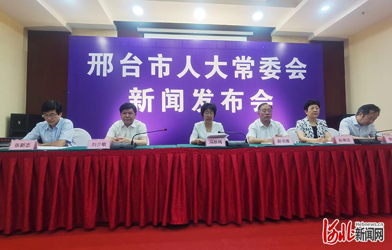 邢台市信息网_邢台市信息网络平台_邢台123信息网