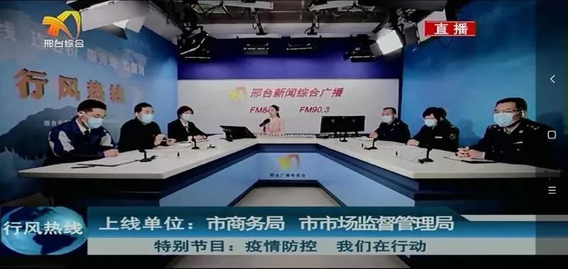 邢台市信息网络平台_邢台123信息网_邢台市信息网