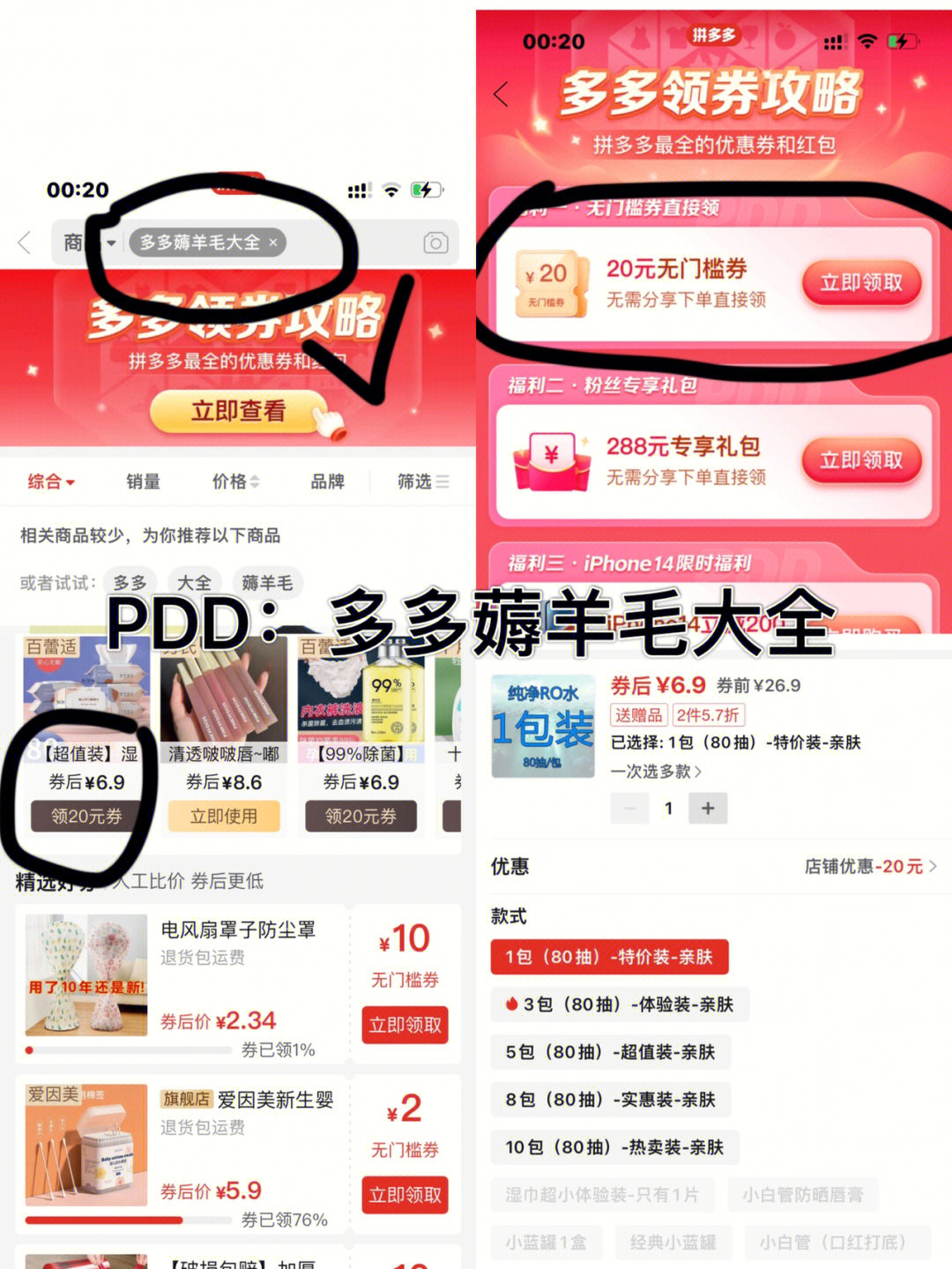 拼多多商家app_拼的多商家版_拼多多卖家app