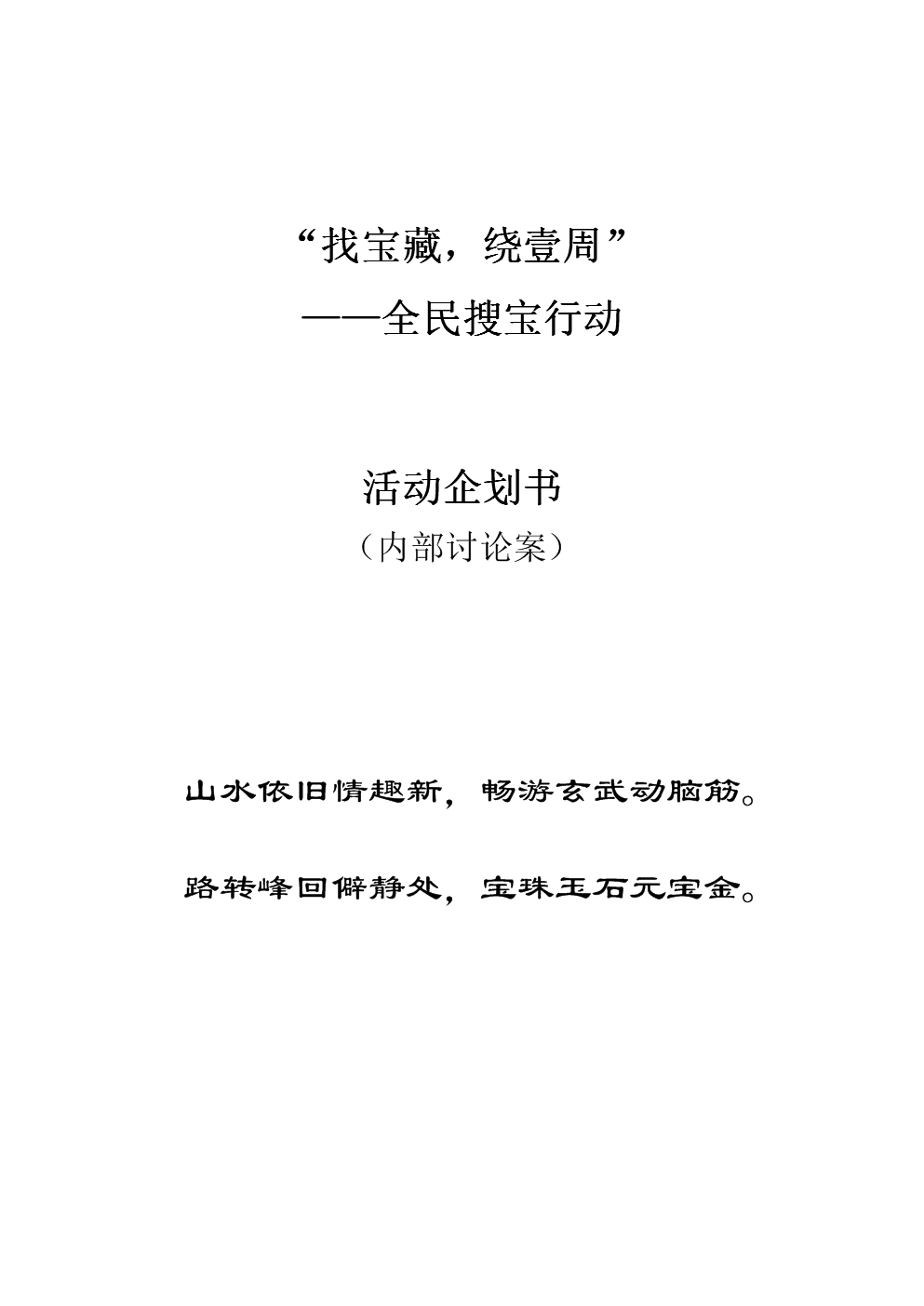 搜索-哈哩哈哩_搜索引擎推广_搜索图片