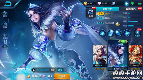 玩甄姬的都是些什么人_甄姬怎么玩_玩甄姬取什么搞笑名字