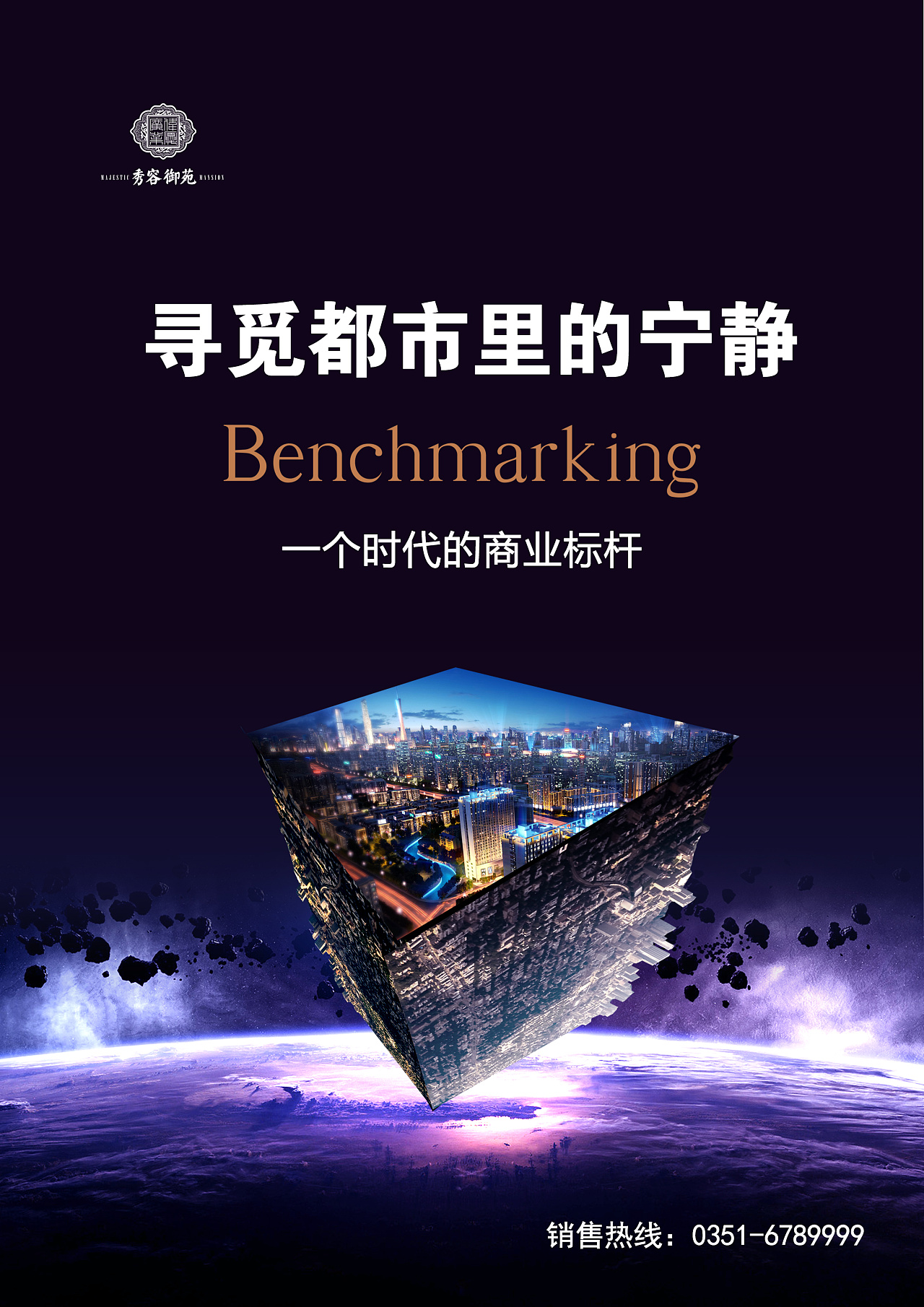 都市箱庭物语_都市箱庭物语汉化下载_箱庭都市