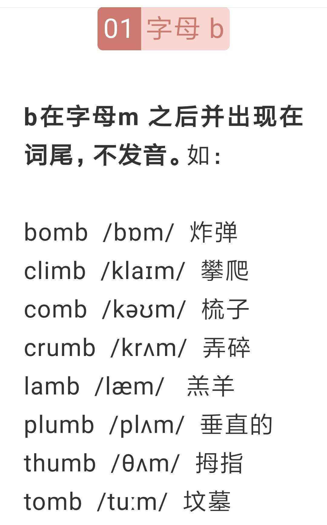 怪异的英文_怪异英文字体生成_行为怪异英文