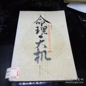 紫微斗数文墨天机在线_文墨天机紫微斗数app下载_文墨天机紫微斗数排盘怎么看
