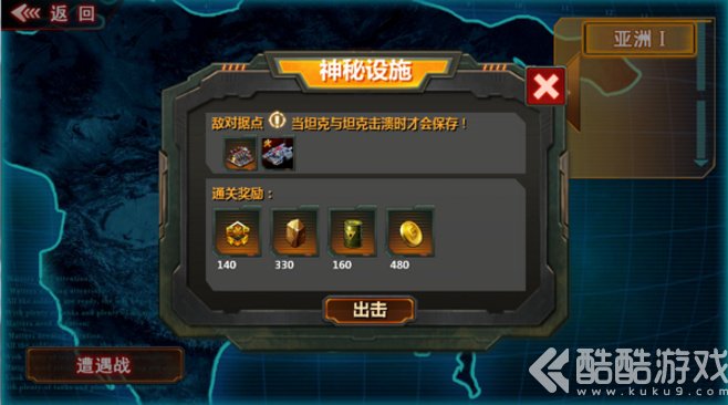 超人无限钻石无限金币_超人无限金币版钻石版_一波超人无限金币无限钻石版下载