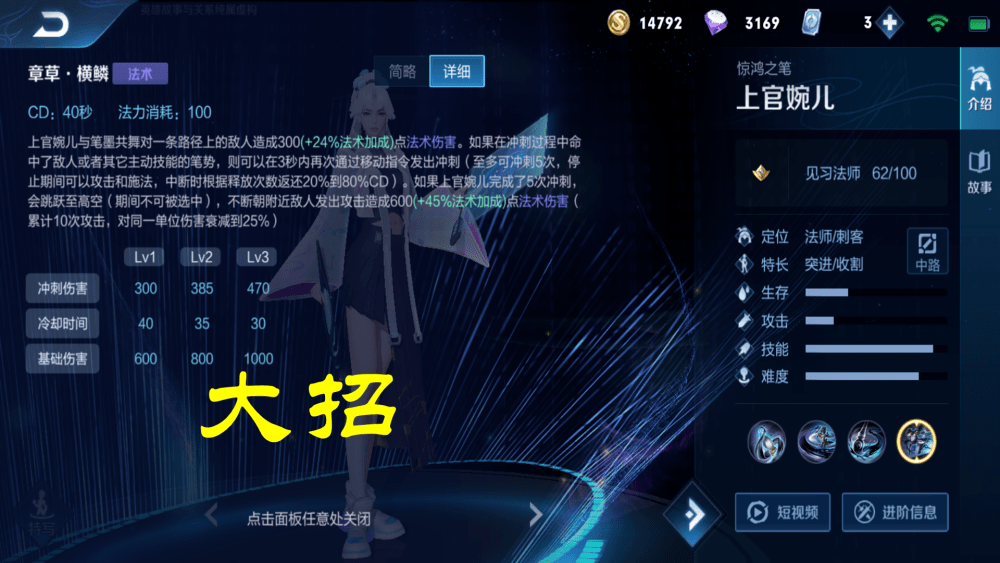 王者荣耀上官婉儿的_上官婉儿王者荣耀_王者荣耀上官婉儿出场