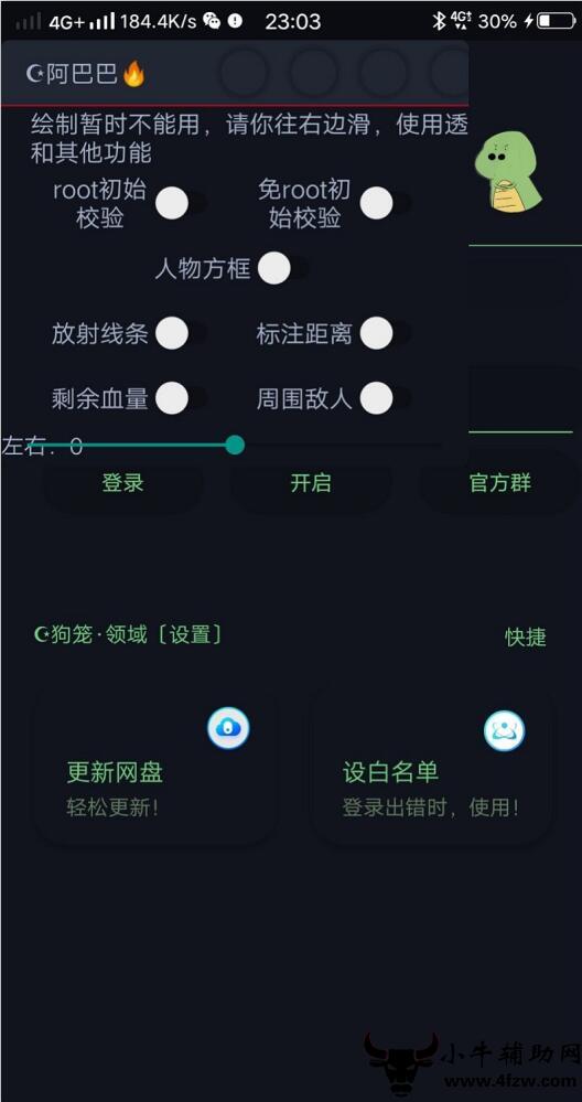 和平精英全部挂免费开正版_和平精英免费开挂的软件_和平精英开免费挂神器下载