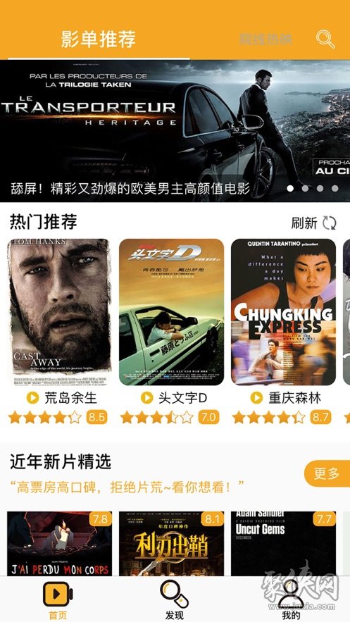 看视频呢_视频来看_一起看视频