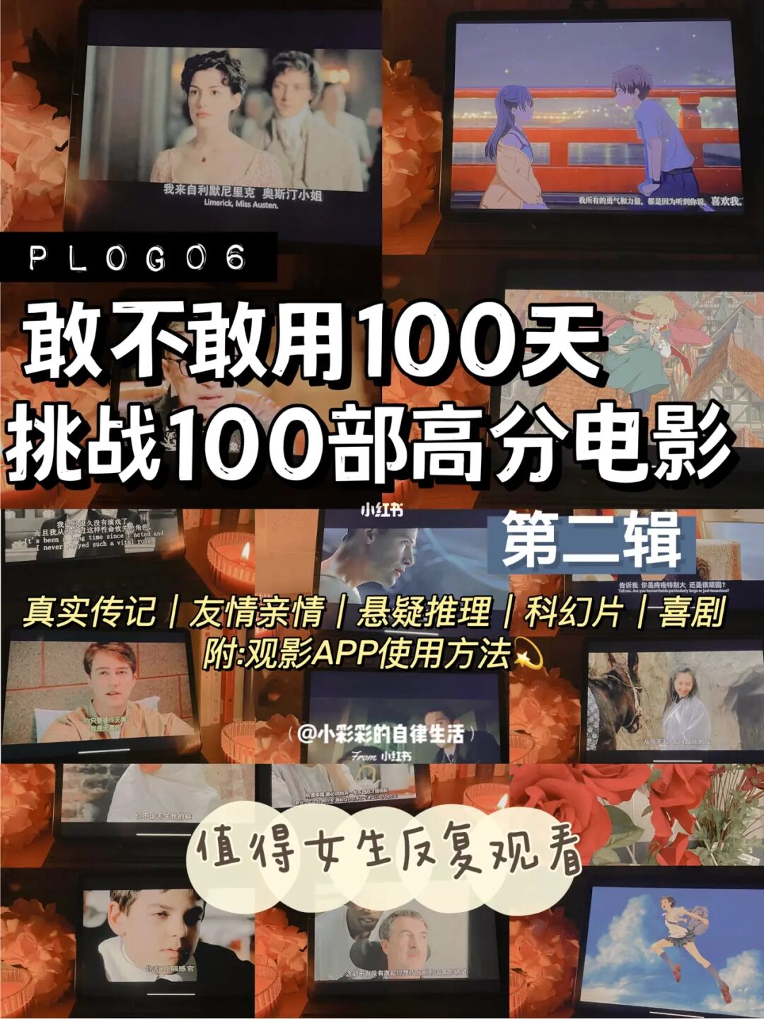 视频来看_一起看视频_看视频呢