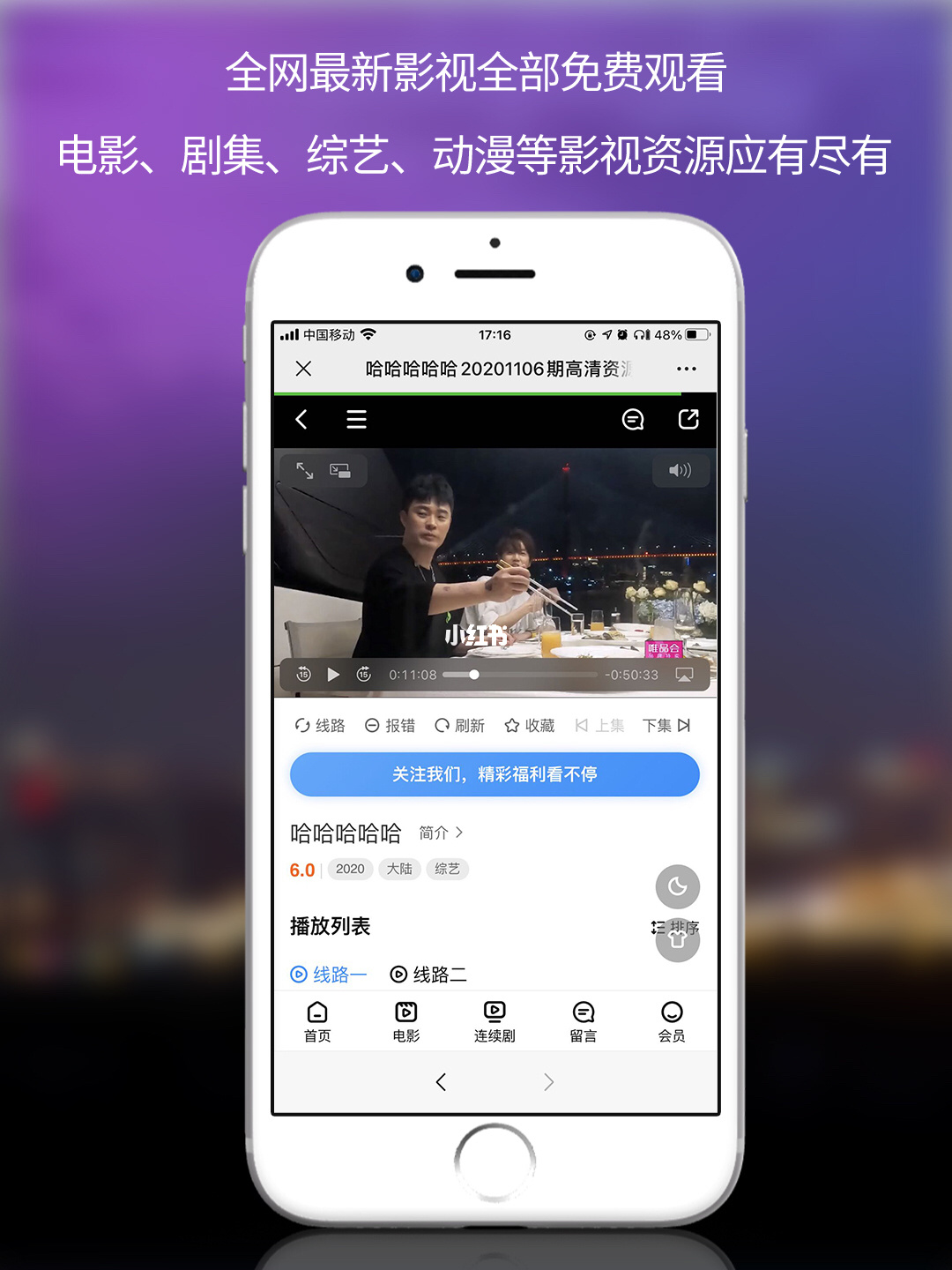 视频来看_一起看视频_看视频呢