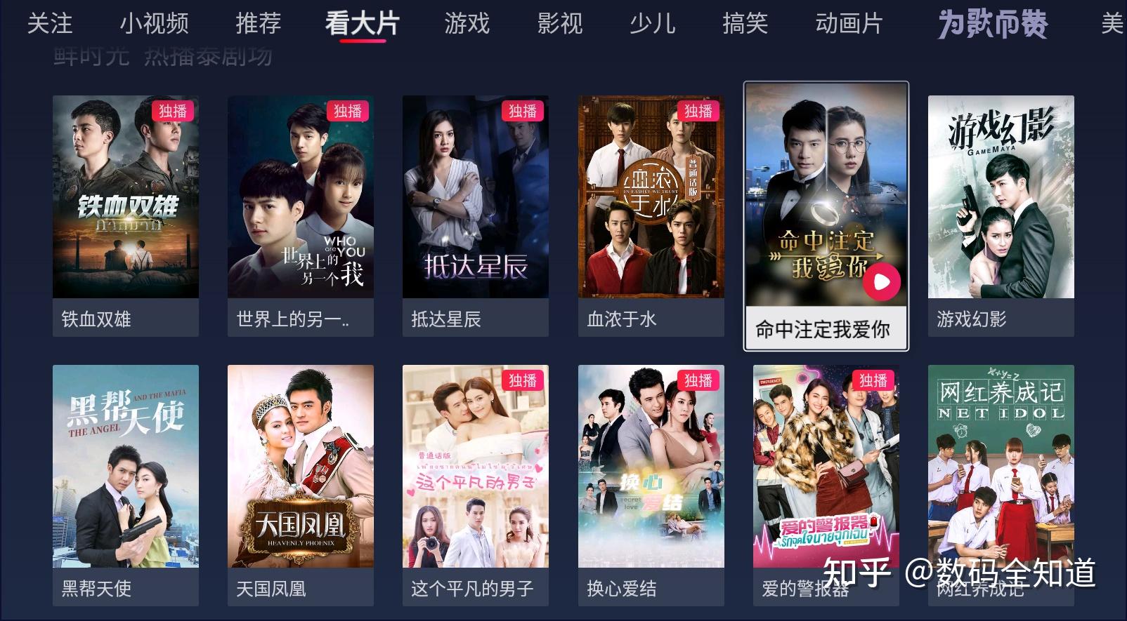 一起看视频_视频来看_看视频呢