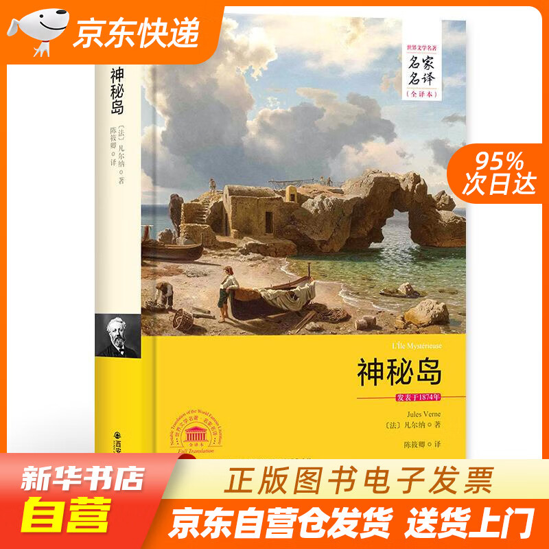 岛读app下载_岛读_岛读下载官网