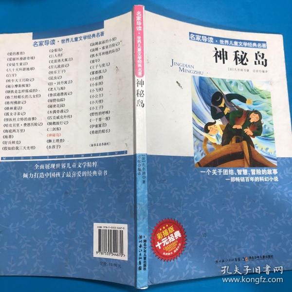 岛读app下载_岛读_岛读下载官网