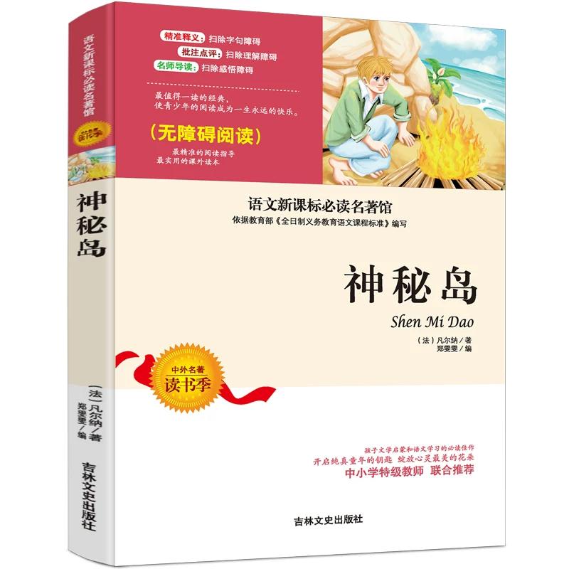 岛读下载官网_岛读_岛读app下载
