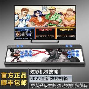 街机游戏盒子_街机盒子大全_街机盒子app
