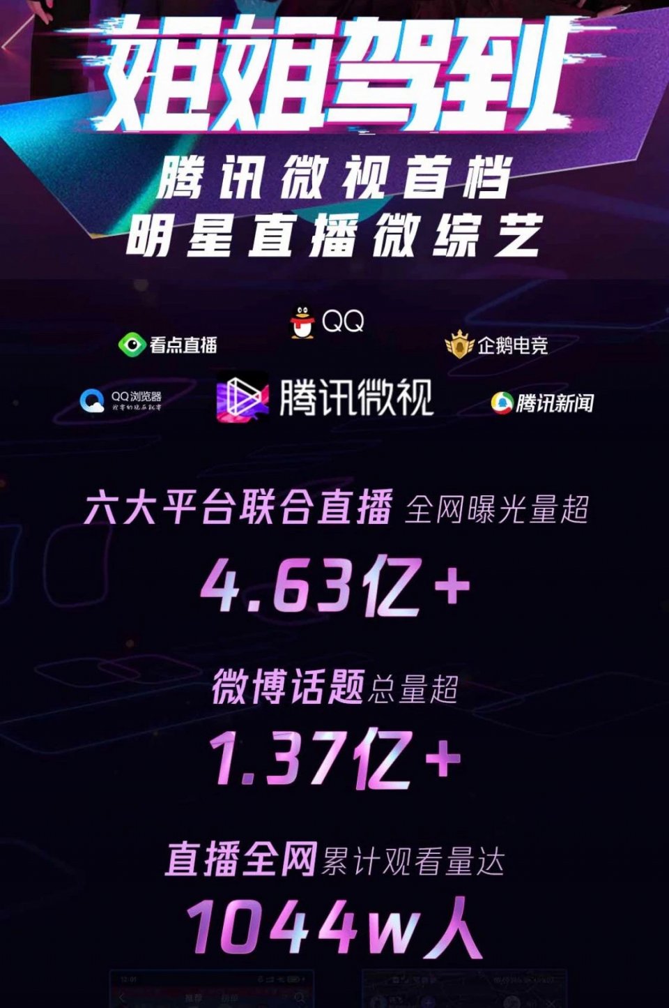 月舞直播_月舞直播还能看吗_直播舞蹈