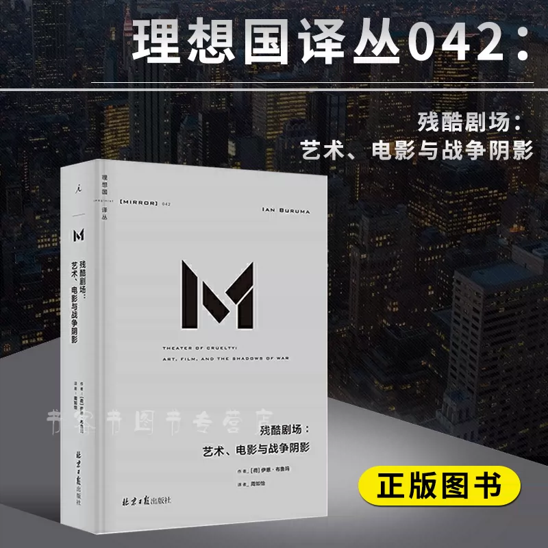 战争的使者_使者的战争_战争使者三部曲