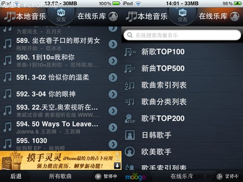 性爱交叉点dvd神马播放_神马播放器及安装_神马播放器