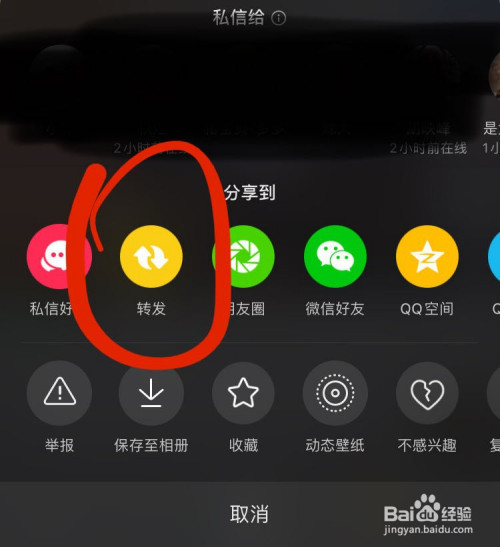 转发视频看不了怎么回事_别人转发了我的视频怎么看谁转发了_转发视频看不了怎么办