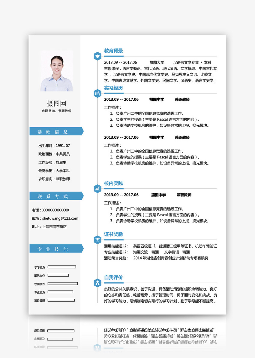兼职猫传销兼职_在家兼职兼职_兼职吧