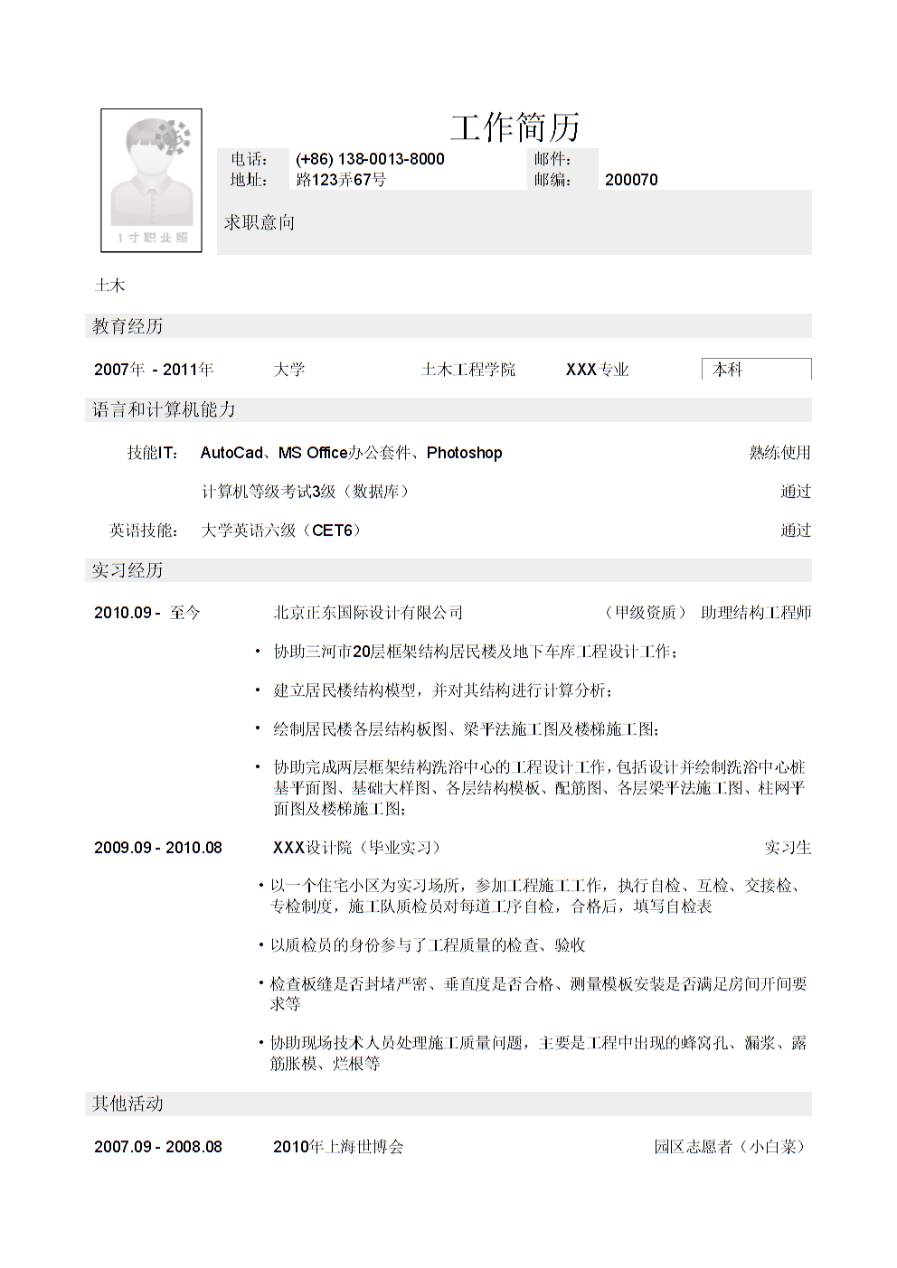 兼职吧_兼职猫传销兼职_在家兼职兼职