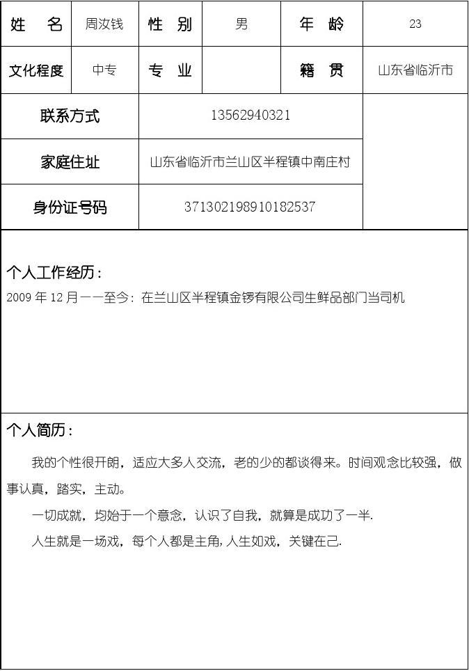 在家兼职兼职_兼职猫传销兼职_兼职吧