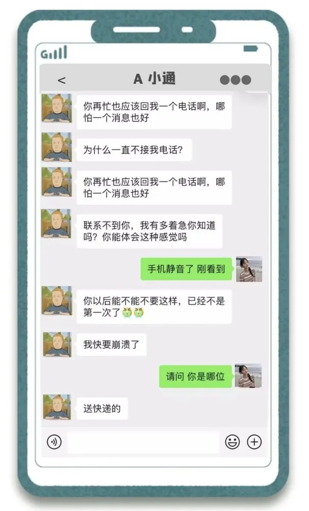 微信手机数据迁移到新手机_微信手机号怎么解除绑定_手机微信