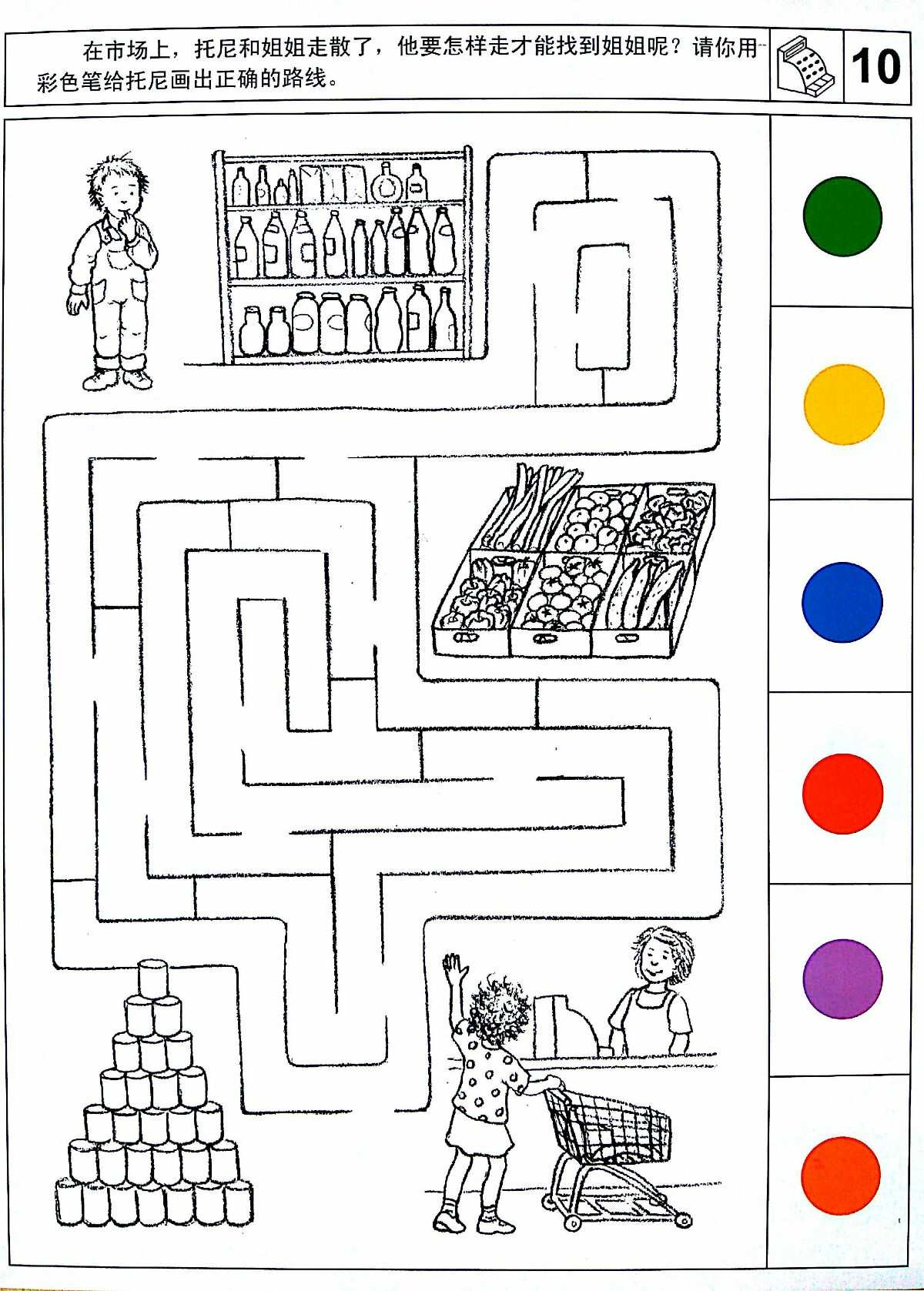 汽车标志连连看游戏手机版本_汽车标志连连看4399小游戏_汽车标志连连看游戏